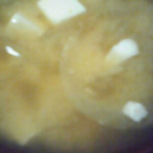 和朝食！豆腐と玉ねぎの味噌汁